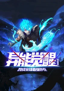 人气漫画封面
