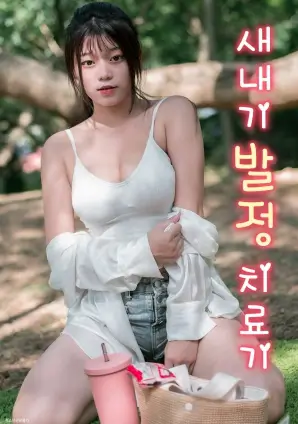 热播电视剧全集暗涌之城海报